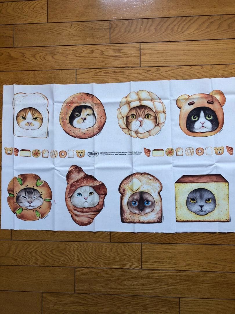 【コヤンイサムチョン オーダー生地　②】