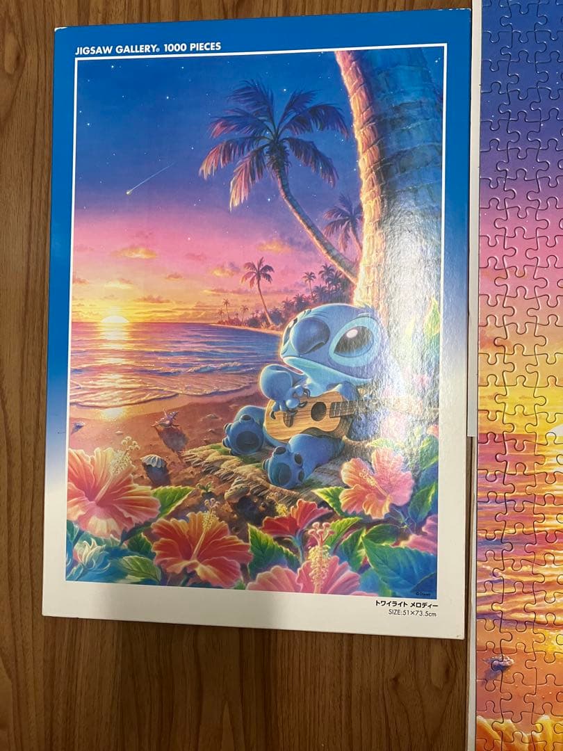 ディズニー スティッチ 1000ピースジグソーパズル(おまけで額付き)