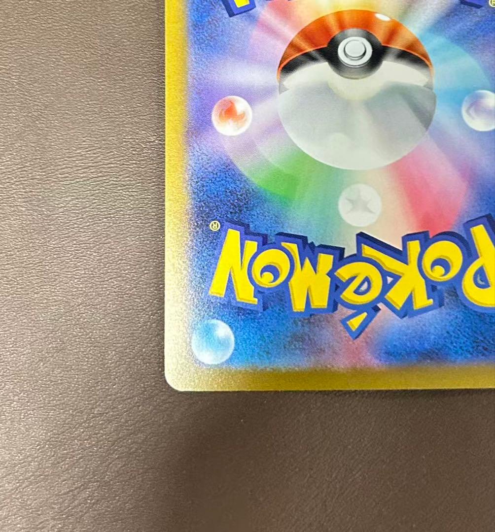 Yu Nagaba プロモカード イーブイ062/SV-P④