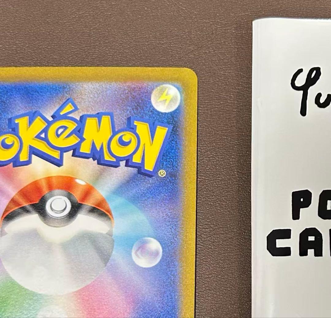 Yu Nagaba プロモカード イーブイ062/SV-P④