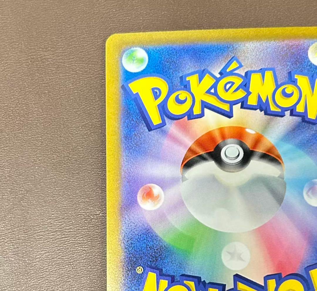 Yu Nagaba プロモカード イーブイ062/SV-P④