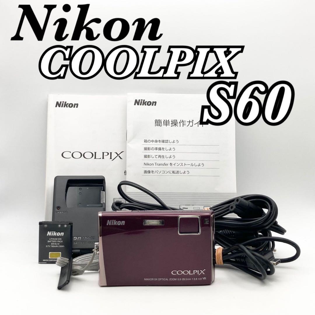 【完動品 美品】Nikon COOLPIX S60 コンデジ ワインレッド