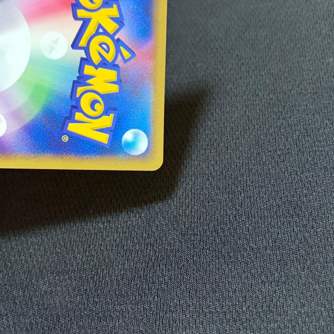 11/0603 極美品 デオキシスex 046/082