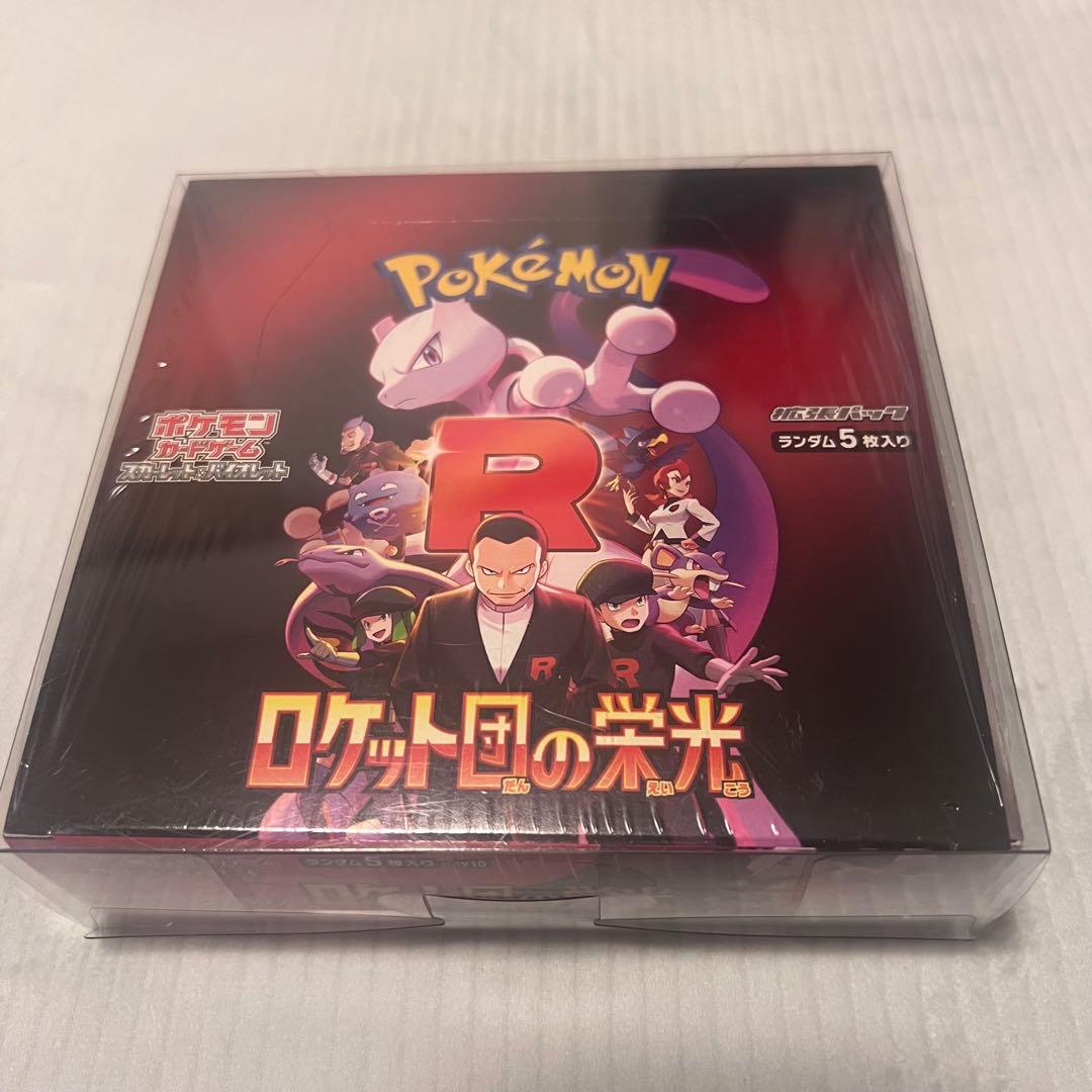 ポケカ未開封ボックス　シュリンク付