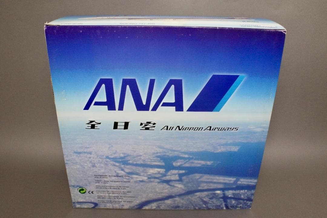 激レア ANA B747-400D 1/200 JA8960 完成品