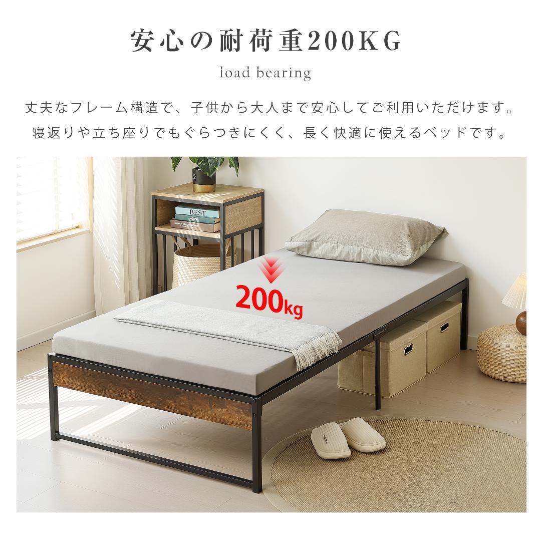 【ダブル D】ベッドフレーム パイプベッド シングルベッド 要組立品 ホワイト