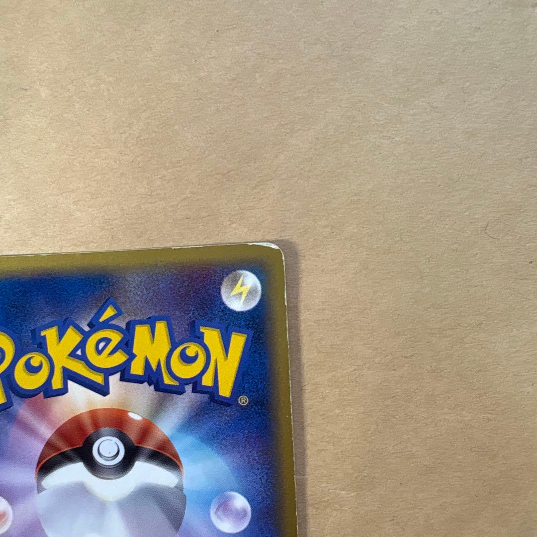 メタモン ★ 拡張パック ホロンの研究塔 033/086