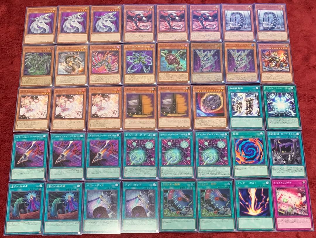 遊戯王　大会構築サイバードラゴンデッキ40枚＋E X15枚