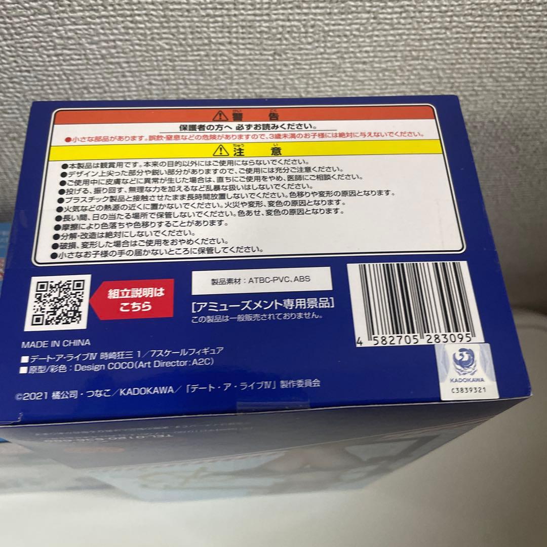 美少女フィギュア まとめ売り 初音ミク rurudo そに子 時崎 宇崎月