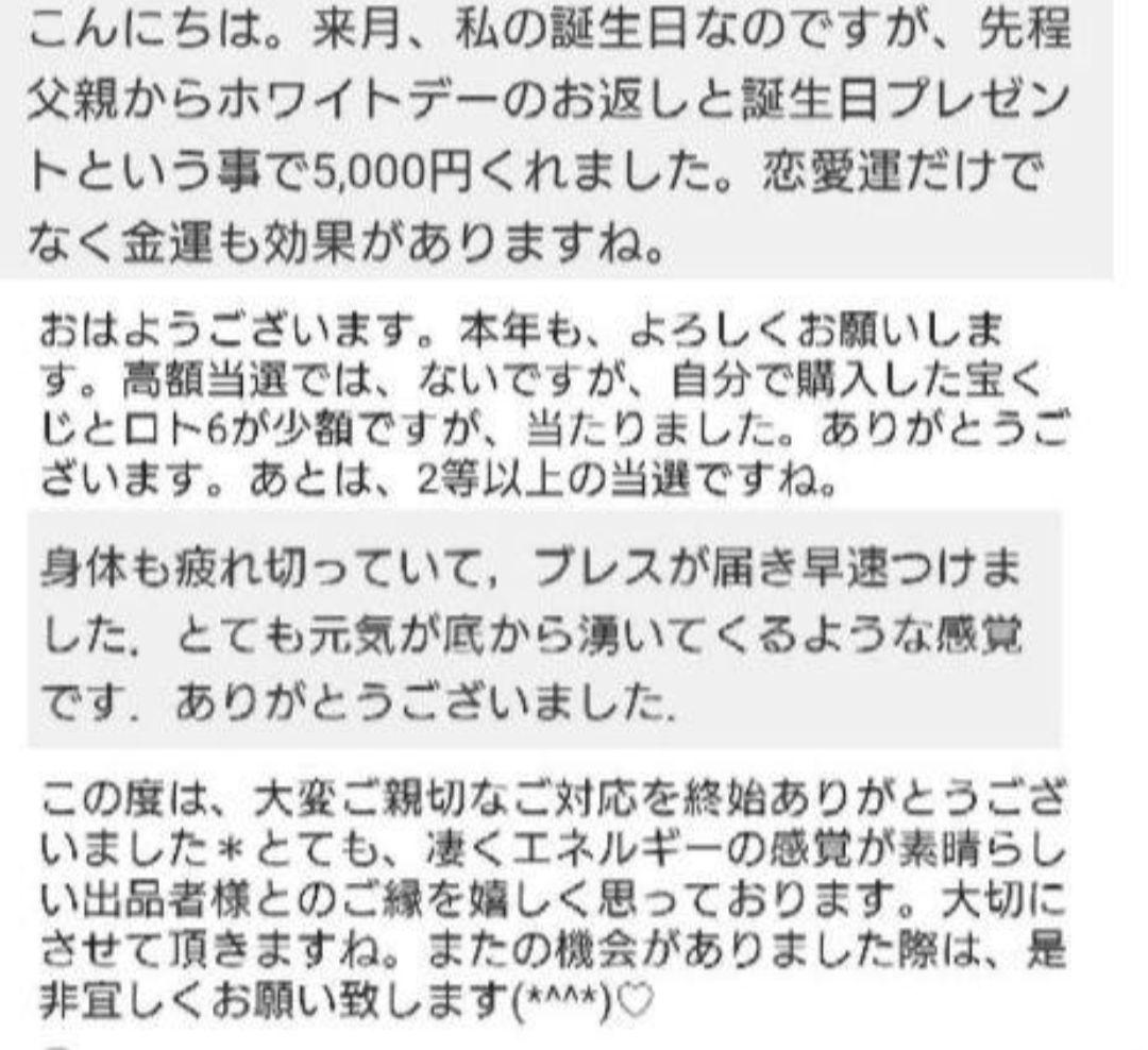 ガーネット 強波動  オルゴナイト　ボールペン
