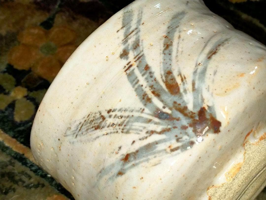 ♥志野♥　茶碗　♥魯山人写し♥　共箱　♥仕覆　付き　北大路　魯山人　骨董　古玩