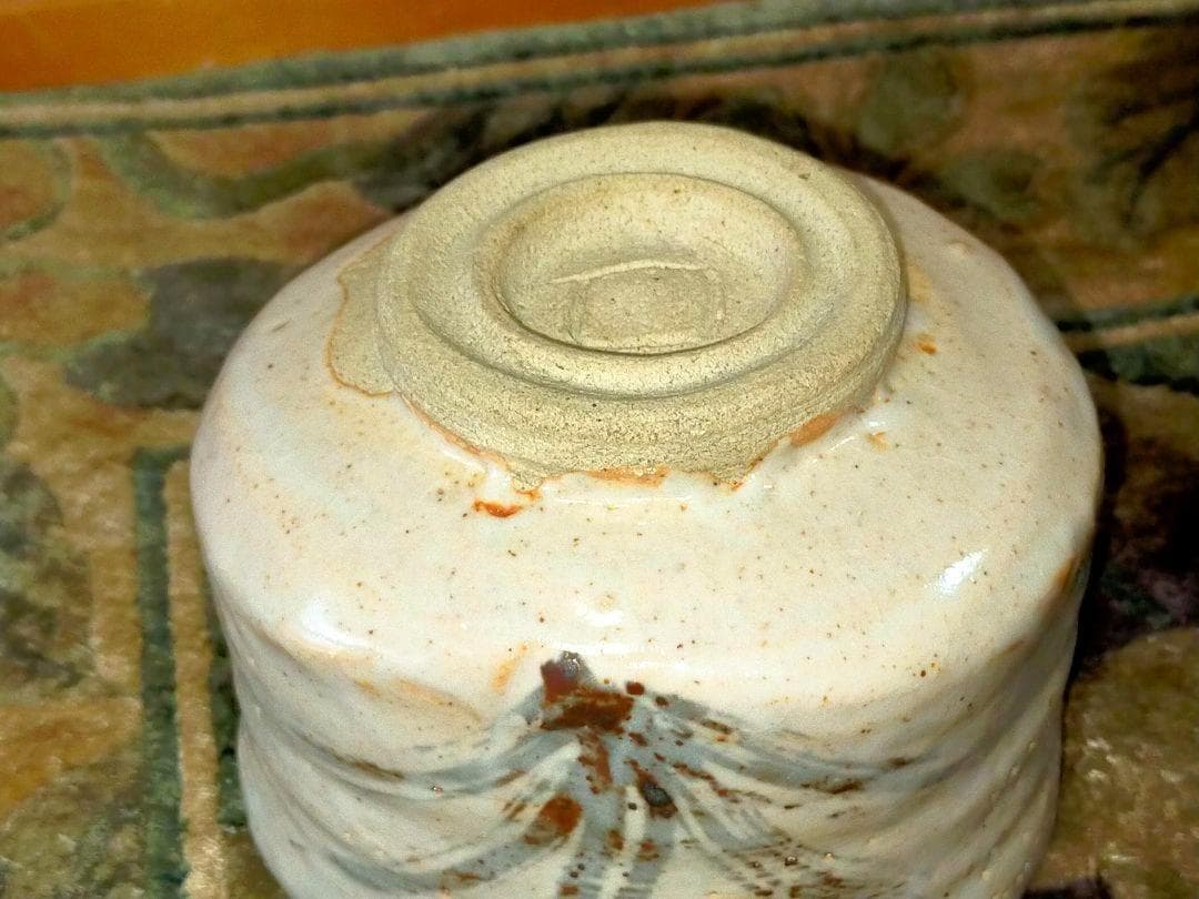 ♥志野♥　茶碗　♥魯山人写し♥　共箱　♥仕覆　付き　北大路　魯山人　骨董　古玩