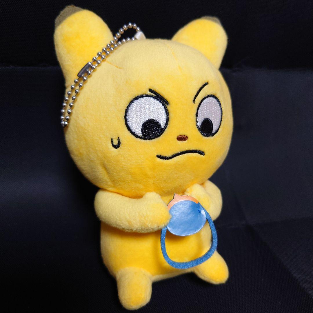 希少 にしむらゆうじ 金田こん 純喫茶まめもやし カバンに付けられるぬいぐるみ