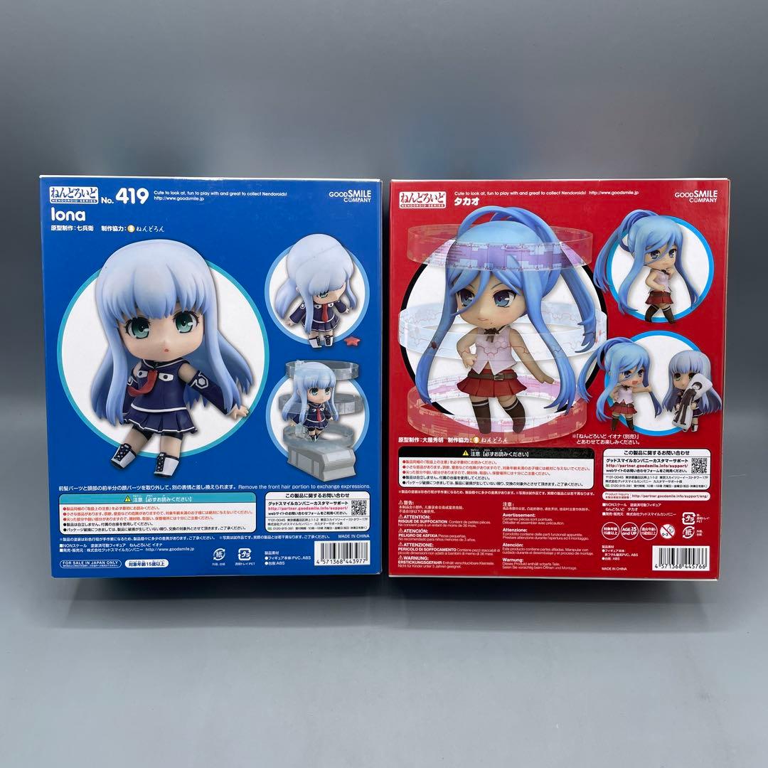 未開封 2点セット ねんどろいど 蒼き鋼のアルペジオ タカオ イオナ