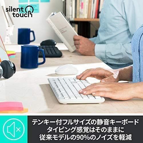 ロジクール ワイヤレスキーボード K295OW 静音 耐水 キーボード 無線po