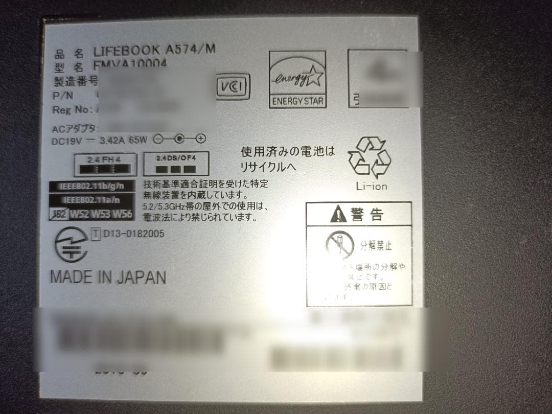 SSDで快適✨Wiindows11 ノート24H2 最新②