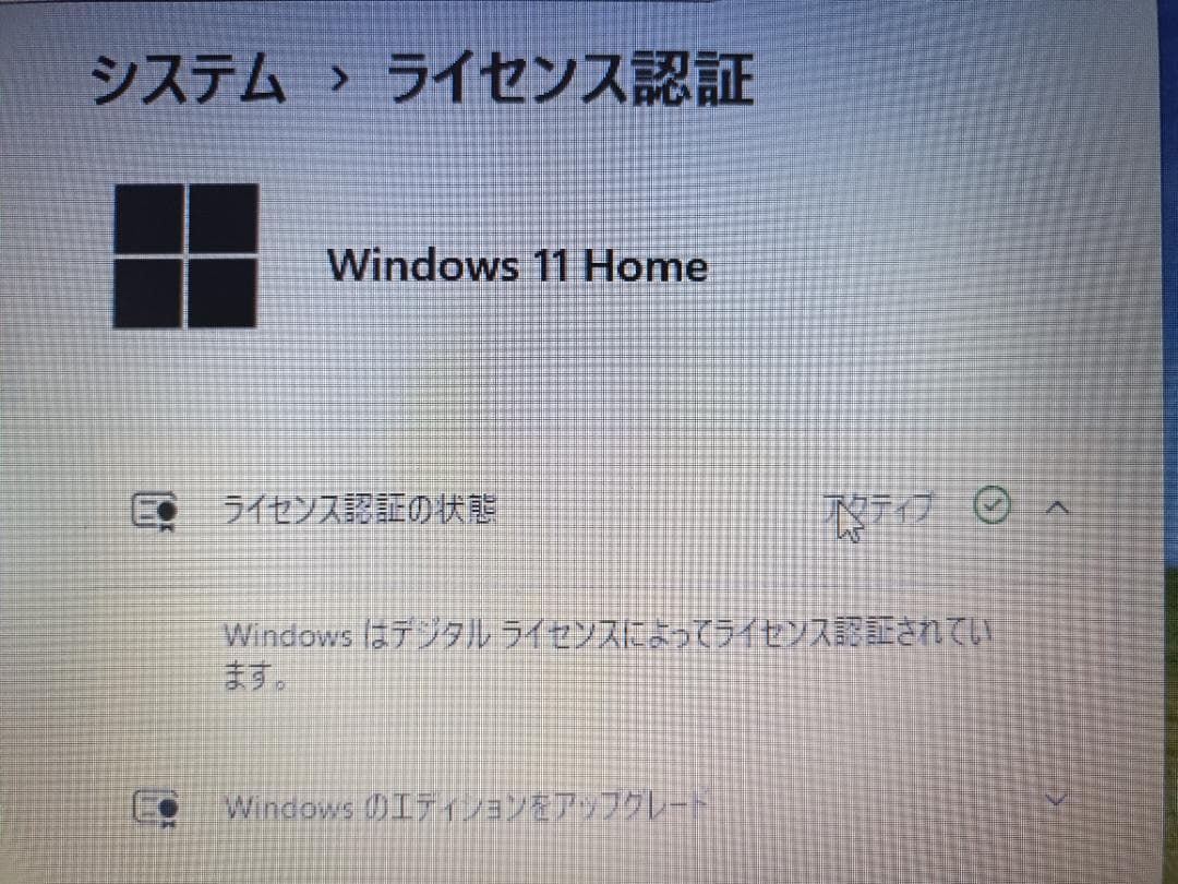 SSDで快適✨Wiindows11 ノート24H2 最新②