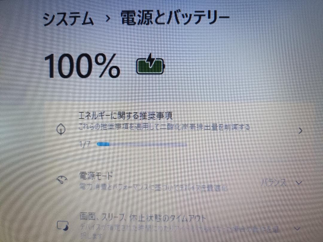 SSDで快適✨Wiindows11 ノート24H2 最新②