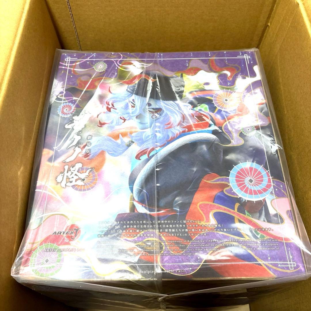 ARTFX J 劇場版モノノ怪 薬売りVer. 1/8 フィギュア 特典付き