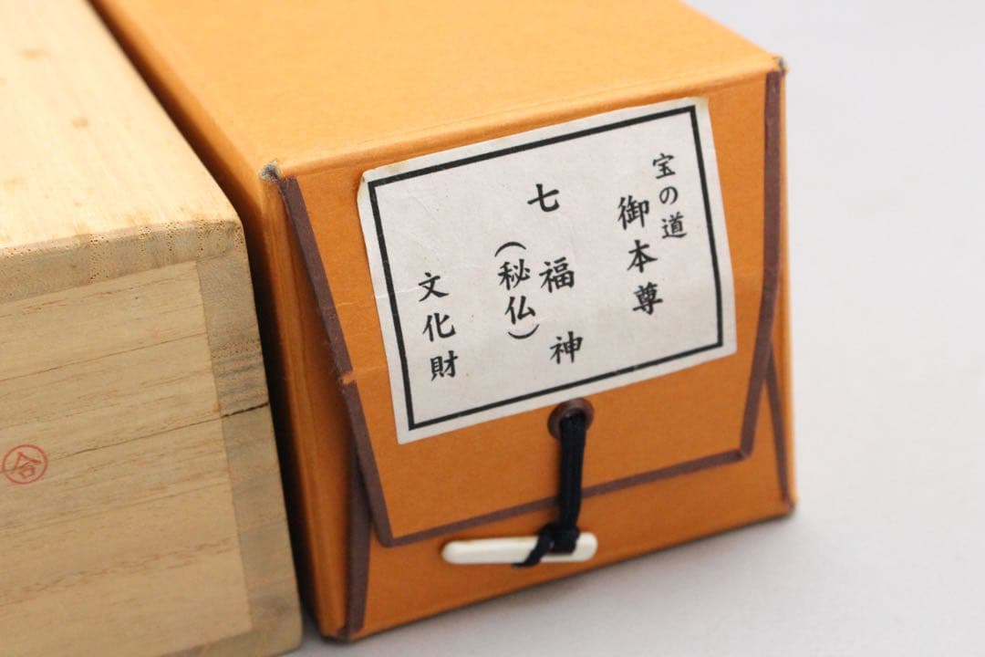 No5746 掛軸　刺繍画　「七福神御尊像之図」　絹本　共箱/畳箱　送料無料
