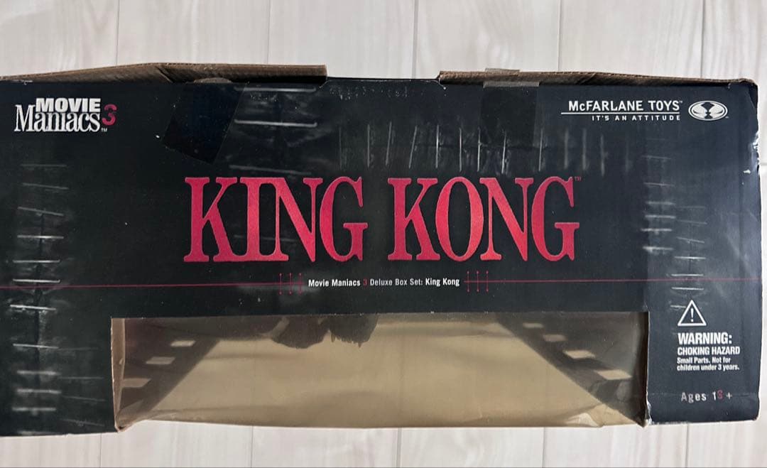 【KING KONG キングコング】　ムービーマニアックス シリーズ3