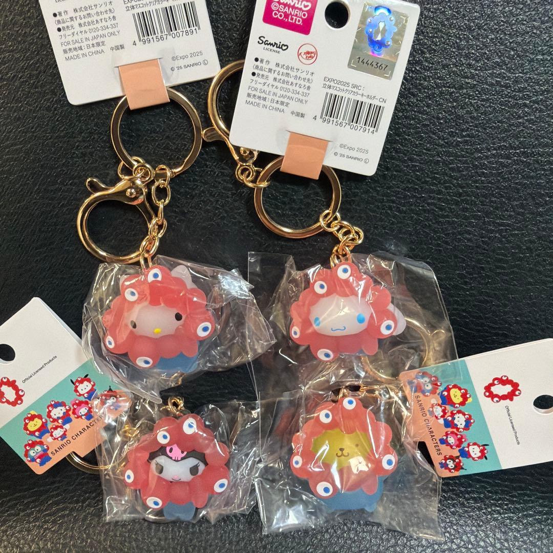 サンリオ ミャクミャク クリア キーホルダー