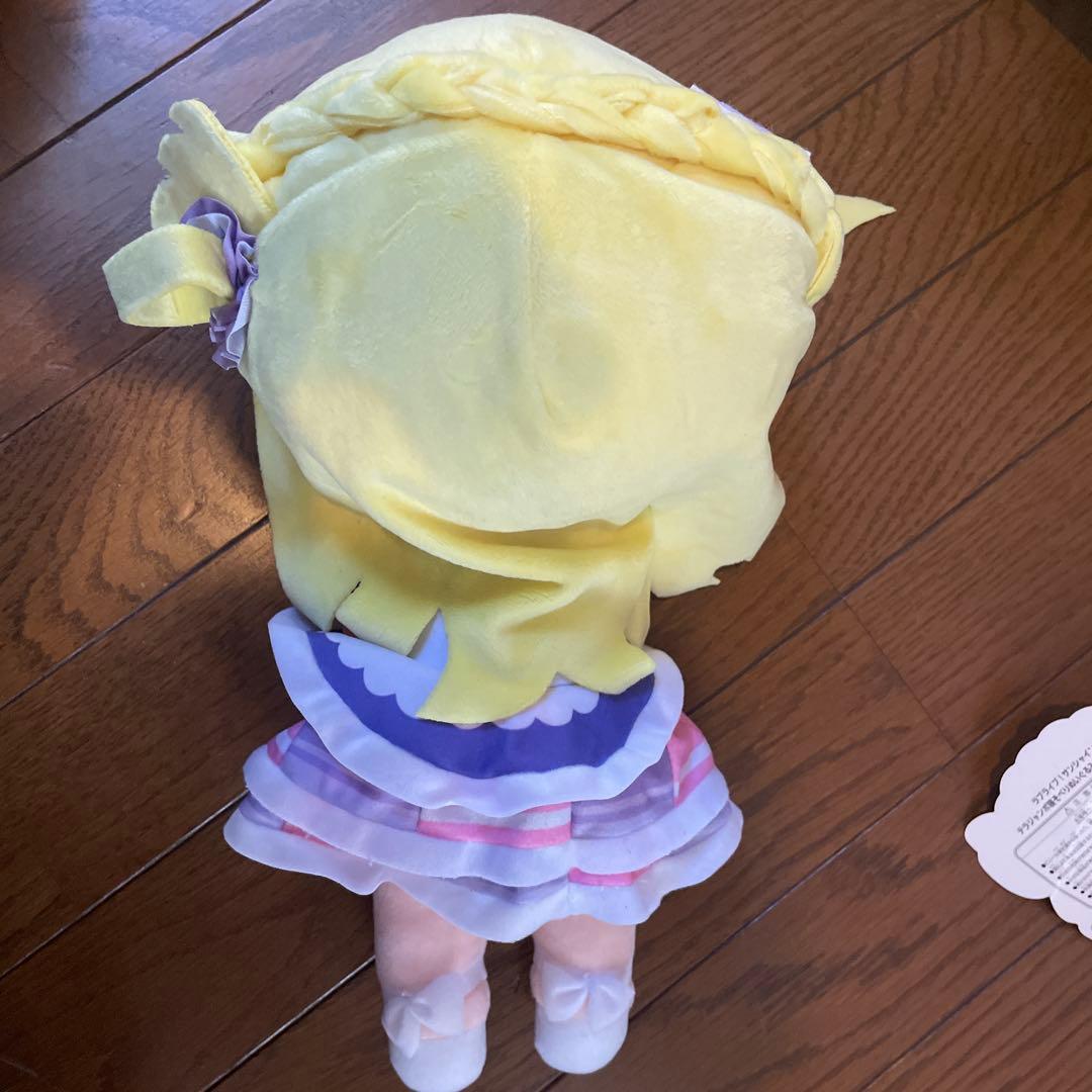 ラブライブ！サンシャイン！！テラジャンボ寝そべりぬいぐるみ＊小原鞠莉＊おまけ付き
