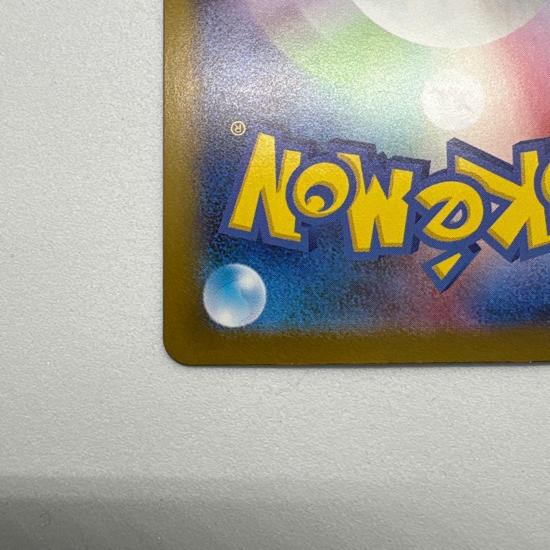 メガサーナイト ex MUR 092/063 ポケモンカード メガシンフォニア