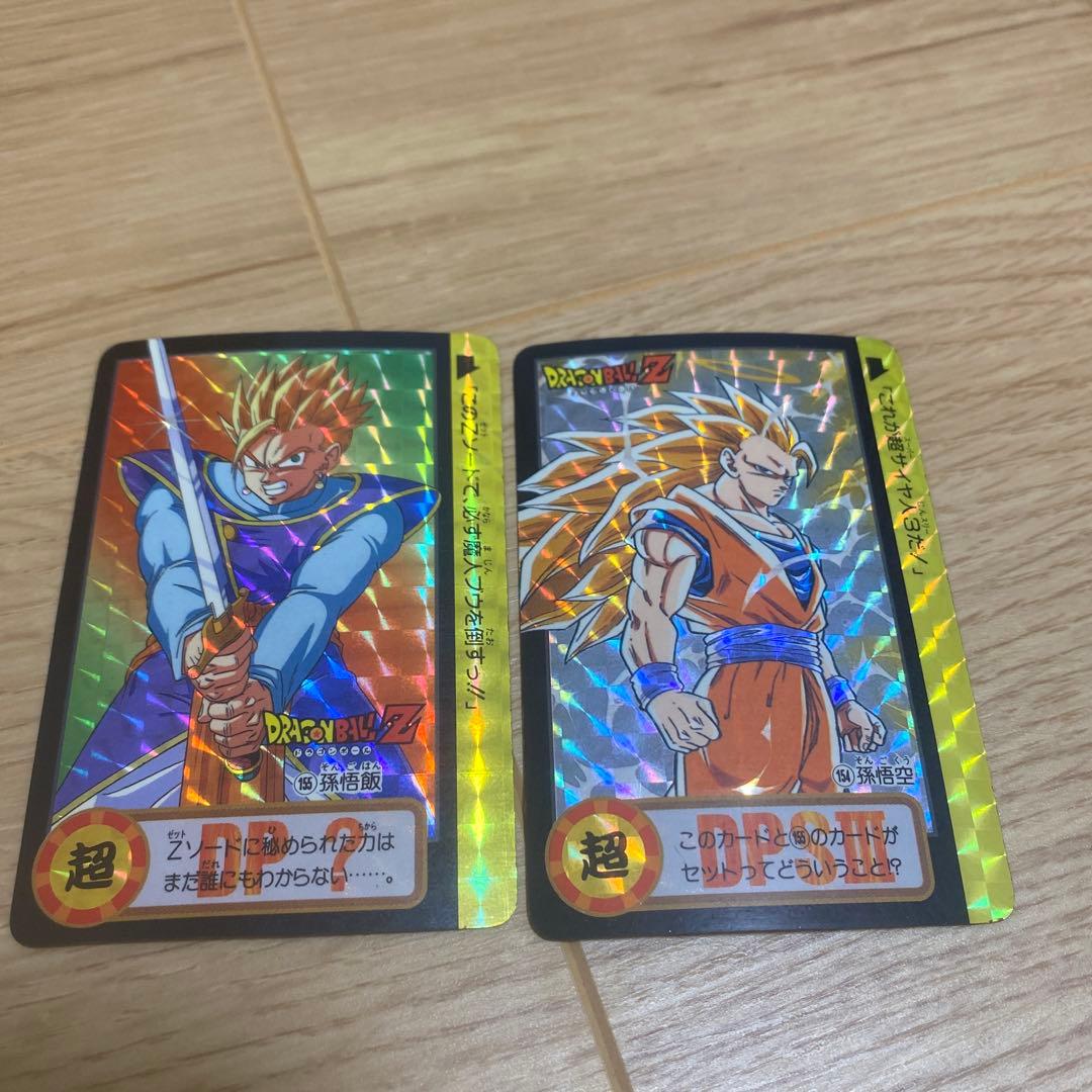ドラゴンボール カードダス10億枚突破記念‼️ スーパーサイヤ人3孫悟空