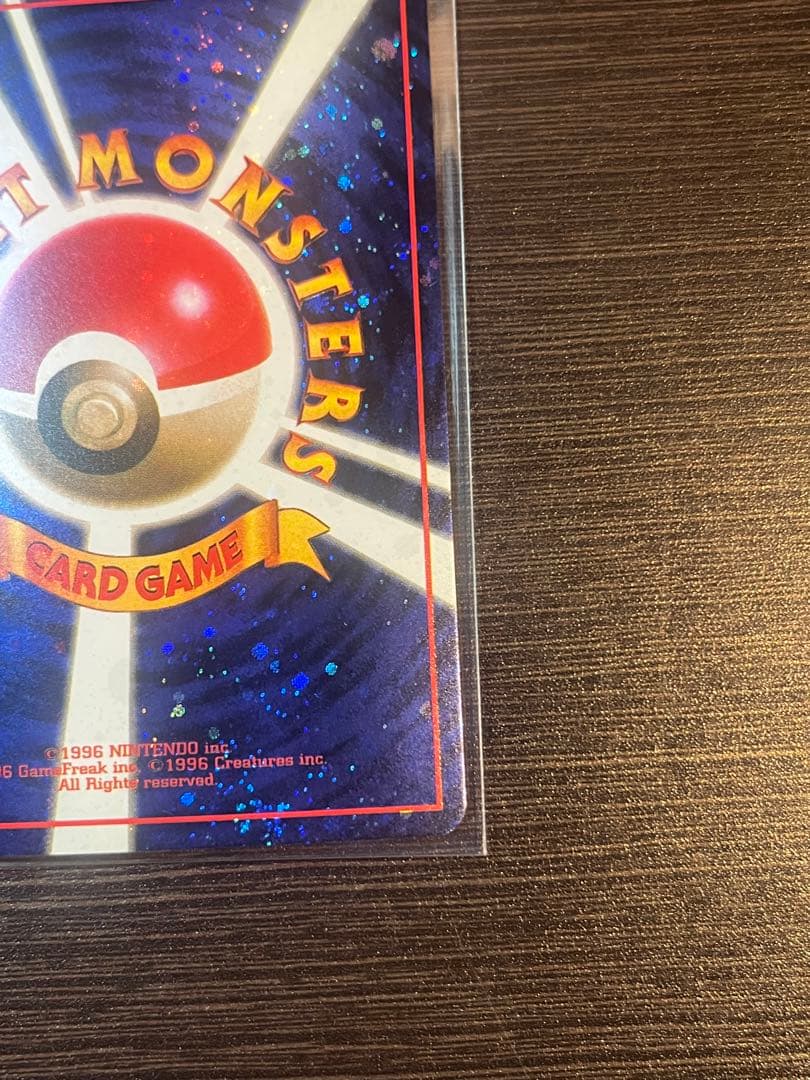 【超美品】とりかえっこプリーズ_「とりかえっこプリーズ」 キャンペーンカード
