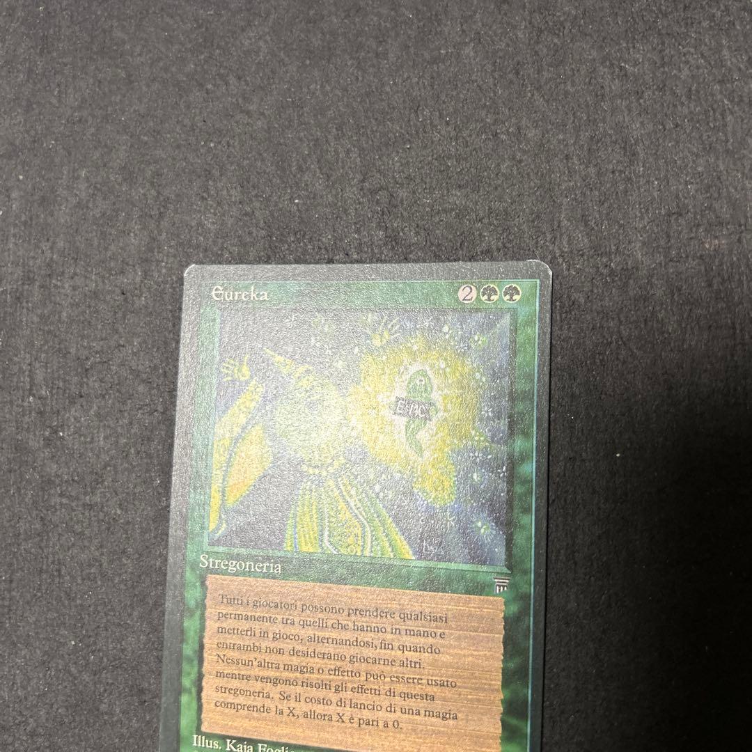 Eureka mtg 多言語