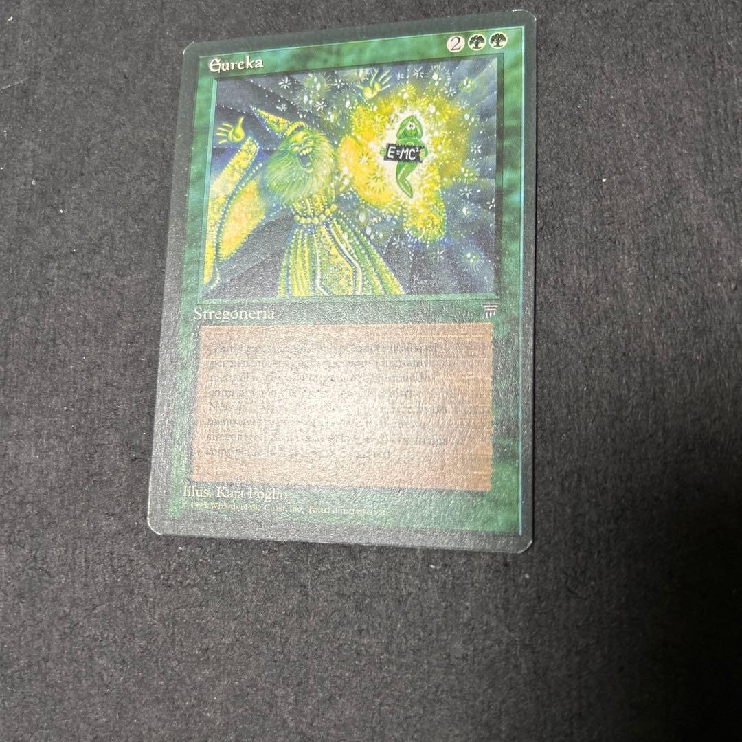 Eureka mtg 多言語
