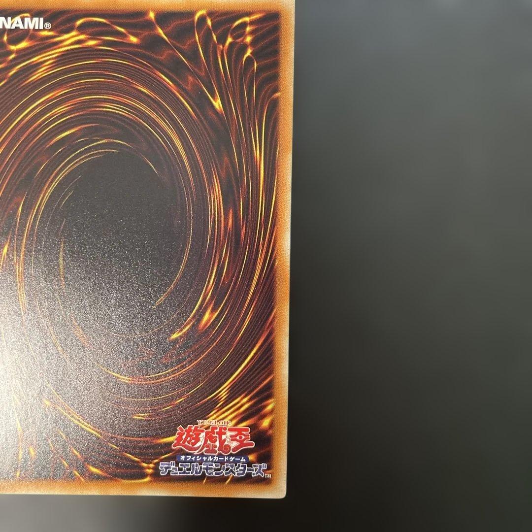 遊戯王　青眼の白龍 KCレア JMPR-JP001 4e