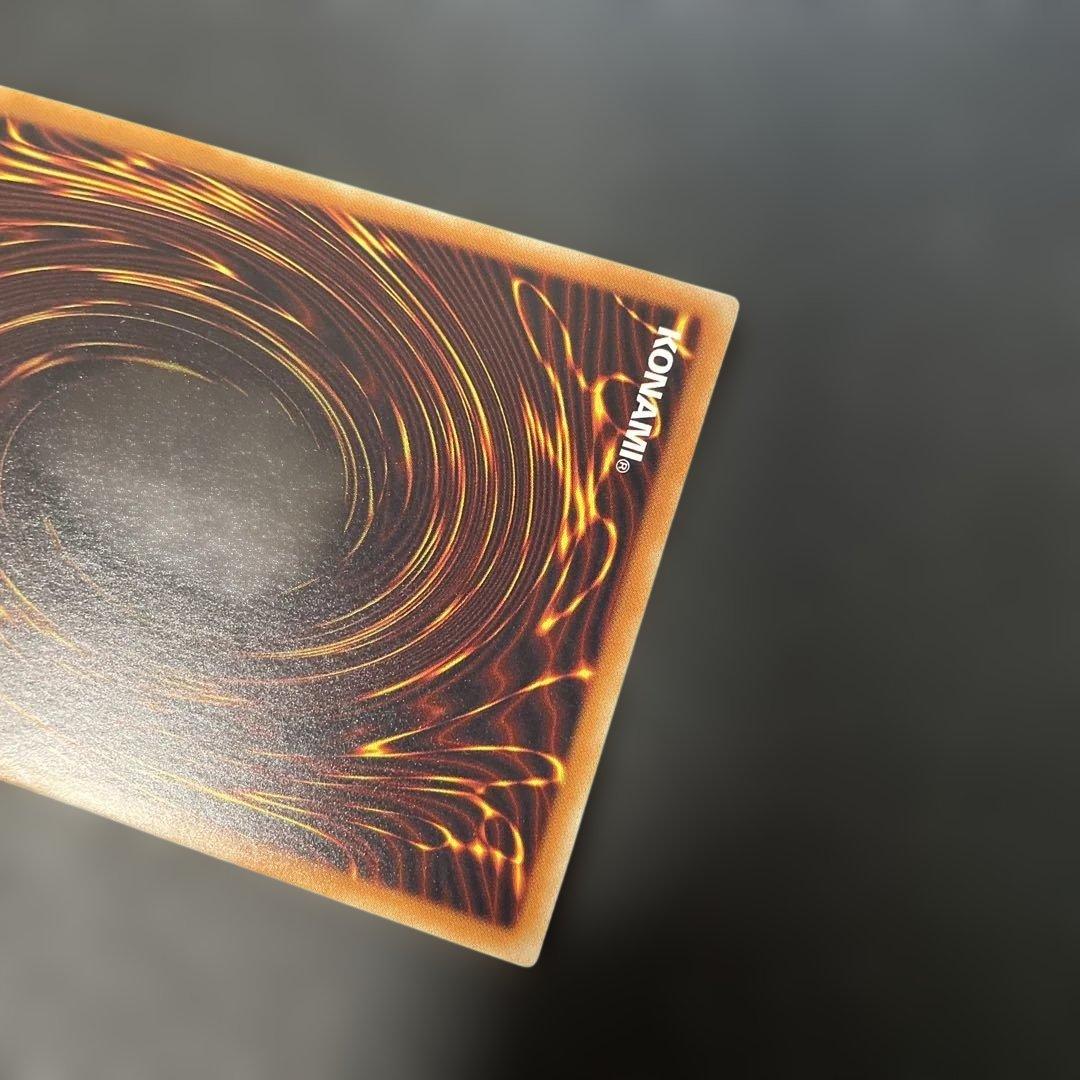 遊戯王　青眼の白龍 KCレア JMPR-JP001 4e