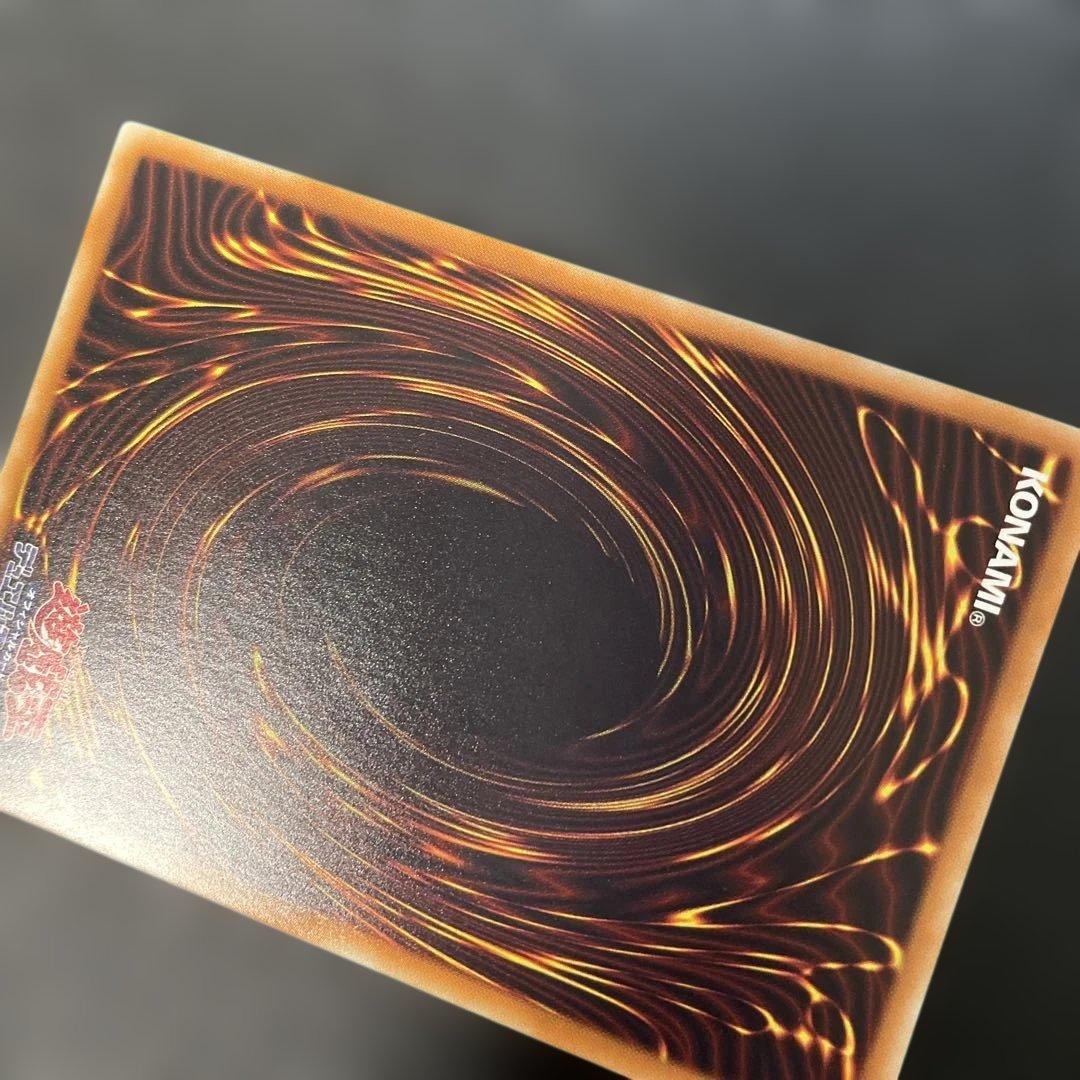 遊戯王　青眼の白龍 KCレア JMPR-JP001 4e