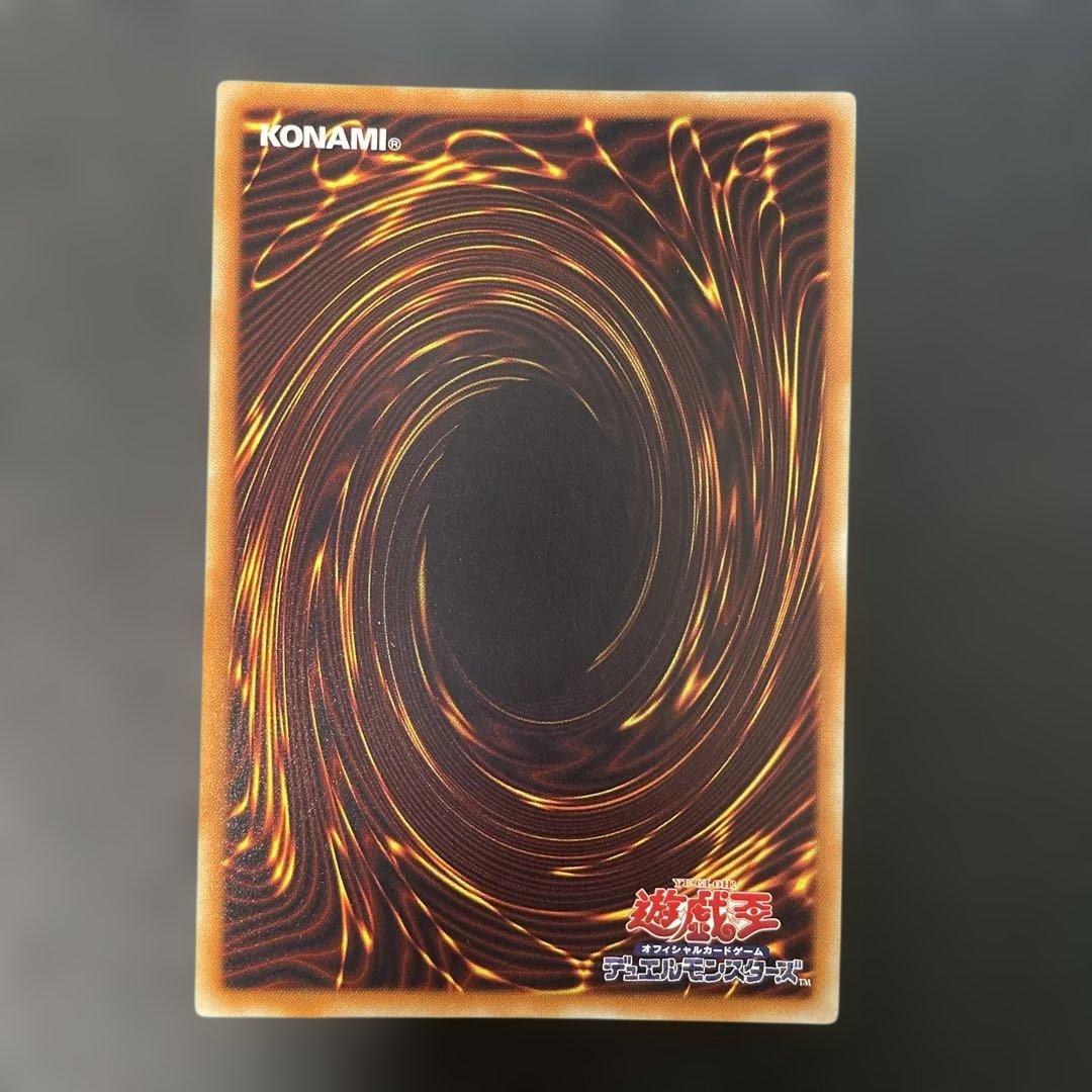 遊戯王　青眼の白龍 KCレア JMPR-JP001 4e