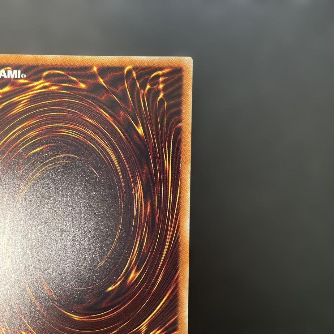 遊戯王　青眼の白龍 KCレア JMPR-JP001 4e