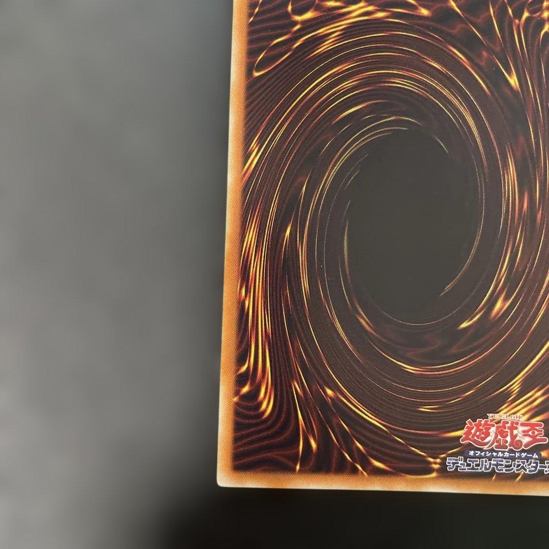 遊戯王　青眼の白龍 KCレア JMPR-JP001 4e