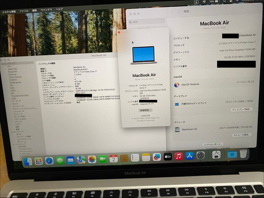 MacBook Air i7 16GB 256GB CTOモデル　【訳あり品】