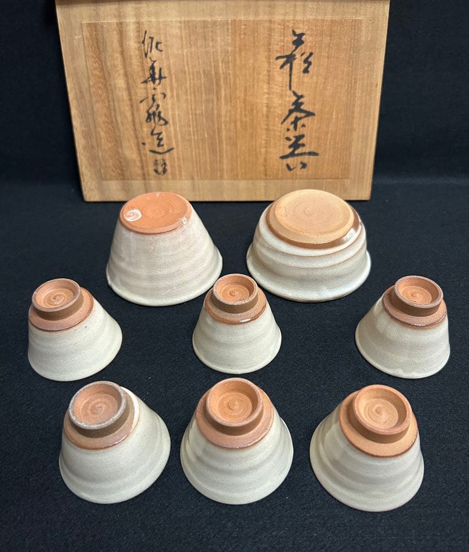 坂田泥華 萩 茶器 煎茶器 泥華窯 萩焼 木箱