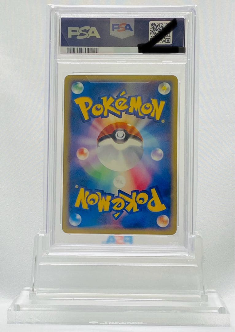 バクフーン ホロ 106/128 1st ED PSA10