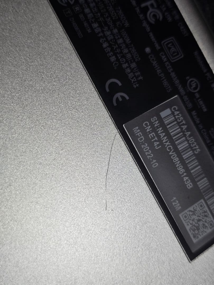 Chromebook C425T 本体