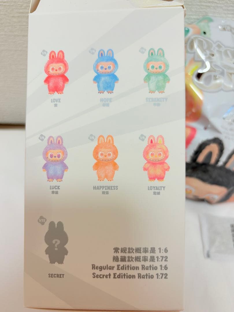 THE MONSTERS Big into Energy ぬいぐるみペンダント