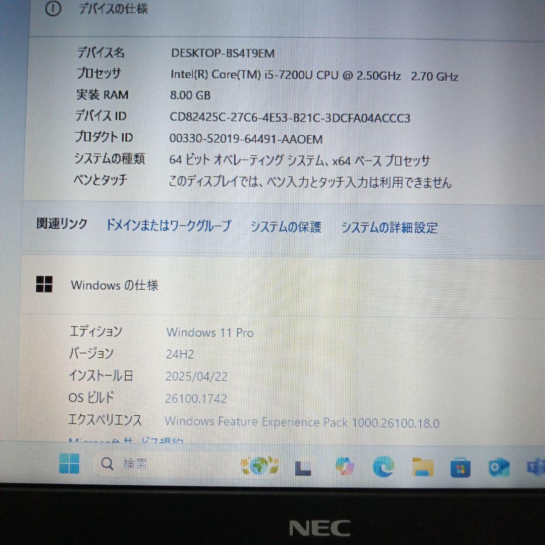 i5-第7世代.新品爆速SSD.Win11 24H2.OFFICE2021認証済