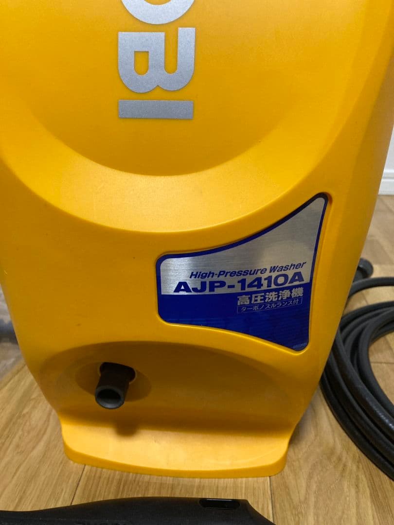 ♦希少♦リョービ RYOBI 家庭用 高圧洗浄機 AJP-1410A