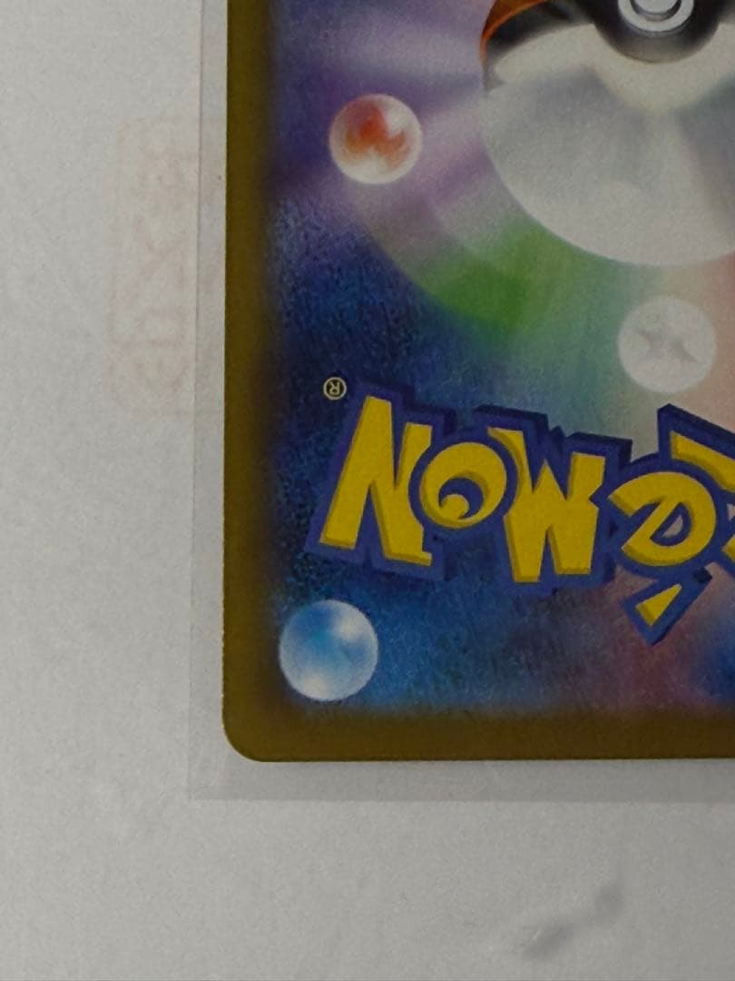 ニンフィア ポケモンカード　ニンフィア　エラーカード 068/187