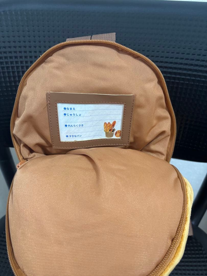 パンどろぼう　なぞのフランスパン　リュック　ポップアップ　限定
