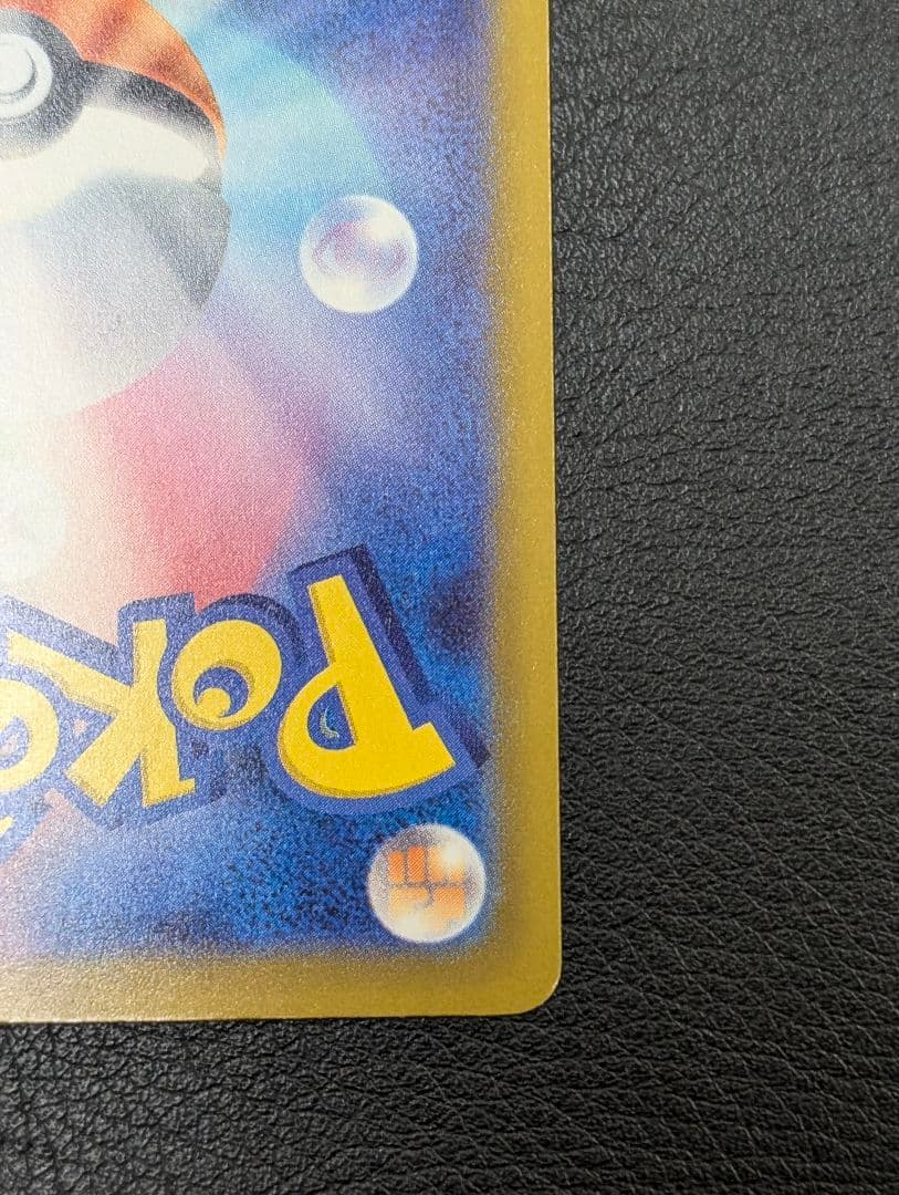 ポケモンカード MEGAドリームex ロケット団のミュウツーex SAR