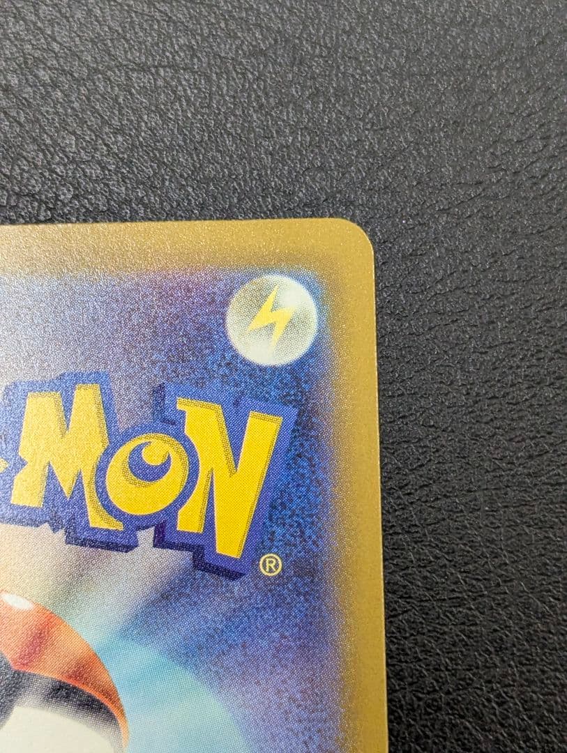 ポケモンカード MEGAドリームex ロケット団のミュウツーex SAR