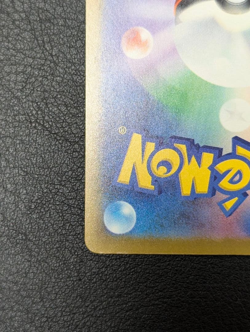 ポケモンカード MEGAドリームex ロケット団のミュウツーex SAR